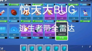 我喜欢玩怎么组词呢