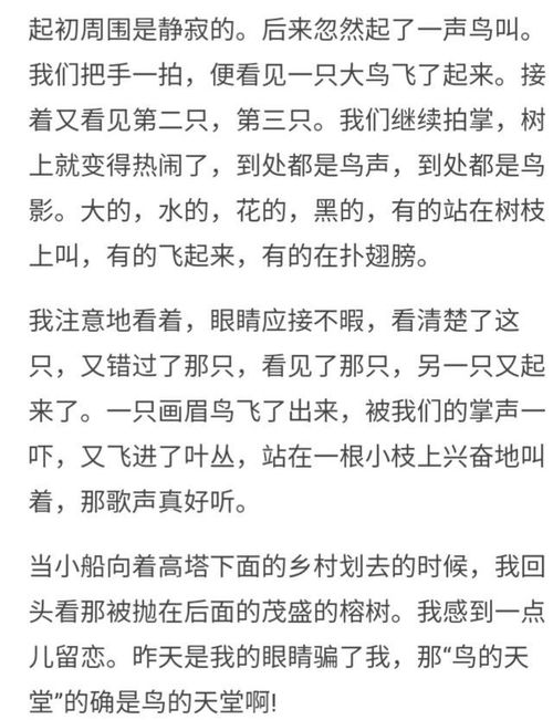 处除怎么组词