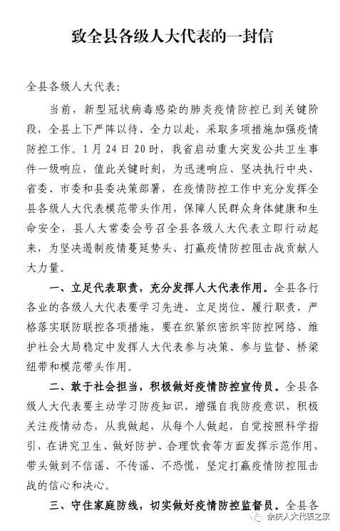 兴羊怎么组词