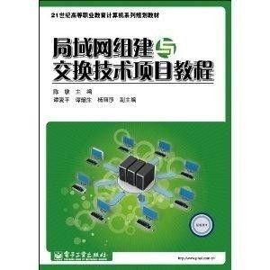 交换的教可以怎么组词