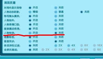 关闭的光怎么组词