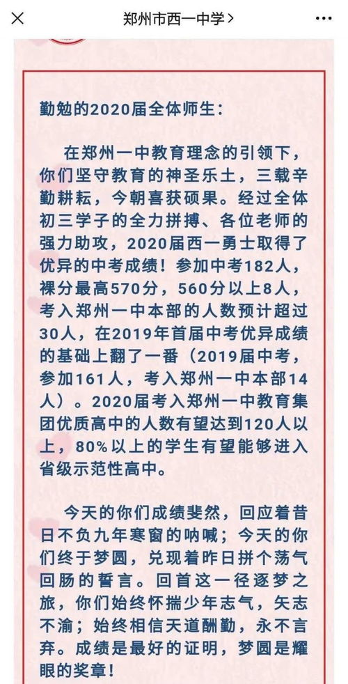 今天的思想的思怎么组词