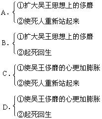 利怎么组词语