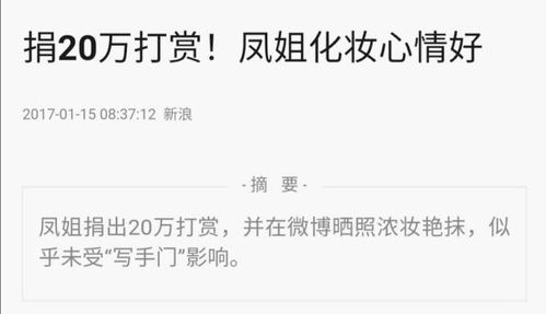 博览群书的览怎么组词