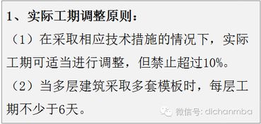 来龙去脉的龙怎么组词