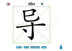 用美字组词