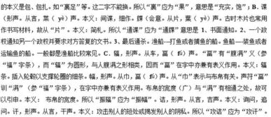 市怎么组词语