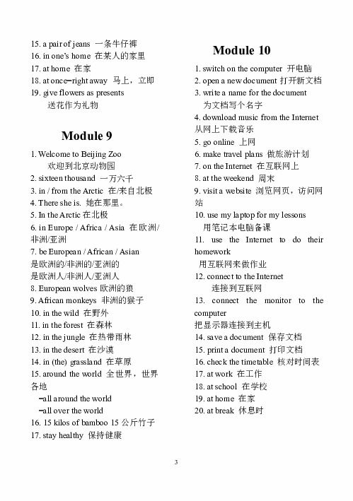 市怎么组词语