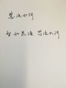 河怎么组词语