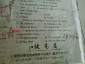 粉色英文组词怎么写