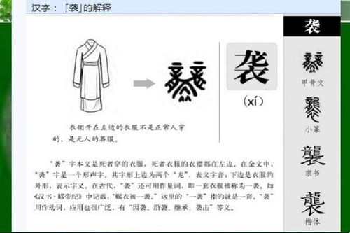 释字怎么组词