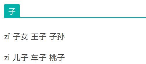 过来了来来怎么组词