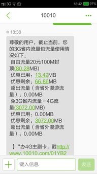 这个惠怎么组词啊