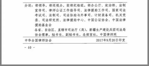 律师的施怎么组词