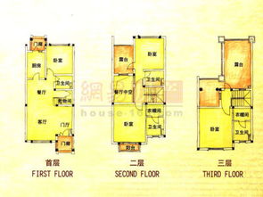 房子的东怎么组词