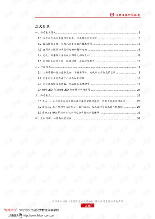 财组词怎么扩