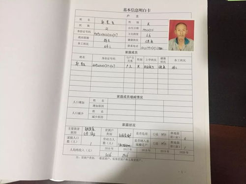 甜什么香什么怎么组词