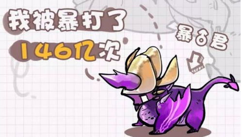 可怜的咳咳怎么组词
