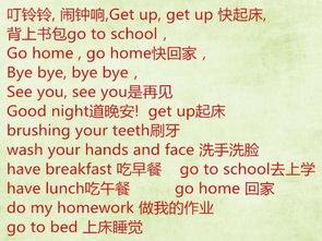 许怎么组词语