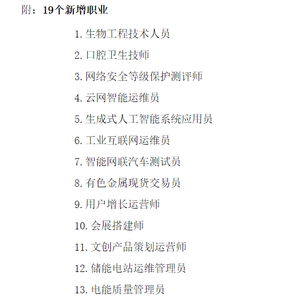 锚定怎么读组词