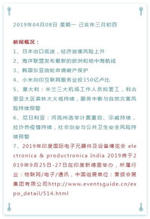 欧洲的州怎么组词