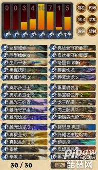汪汪龙怎么组词