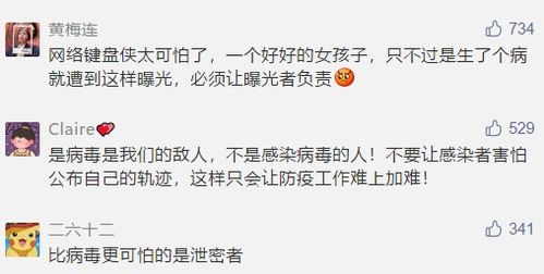关于人肉搜索怎么组词呀的信息