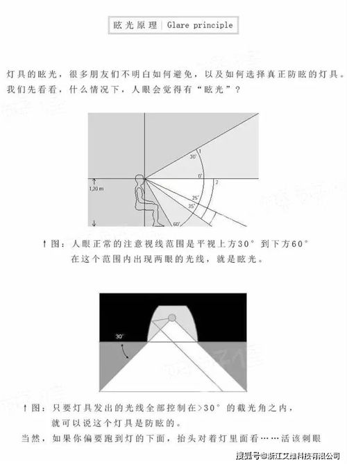 霸道怎么组词