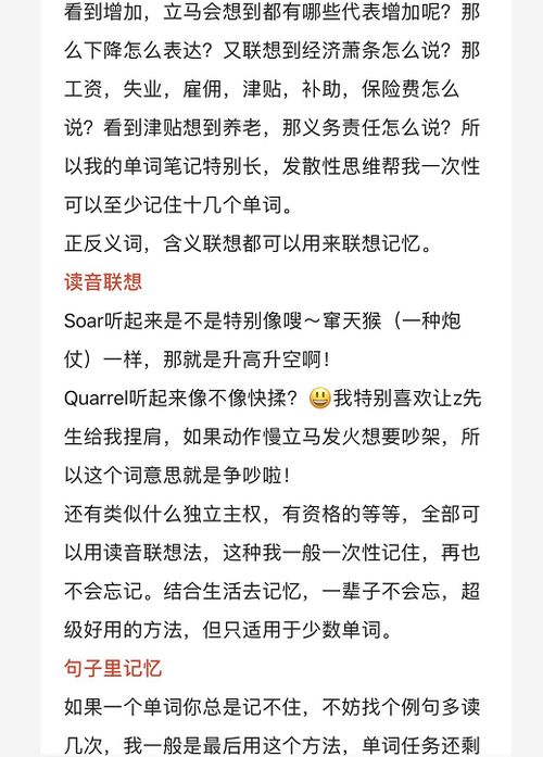 颇闻怎么组词