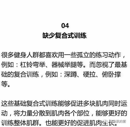 壮观的壮状怎么组词