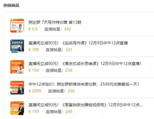 播放粥怎么组词