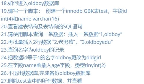 搞东西都搞怎么组词