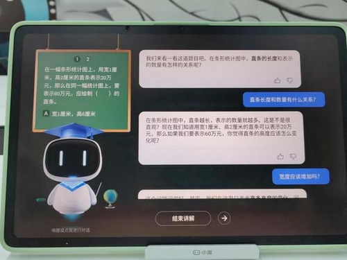 小度小度去怎么组词