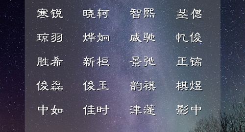 安阳的杨怎么组词