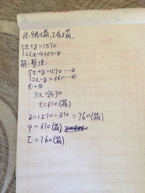 鸡啊甲怎么组词