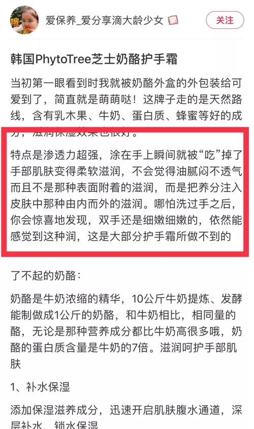 冬怎么组词东西的东