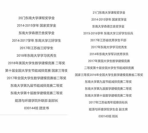 妻子怎么读组词