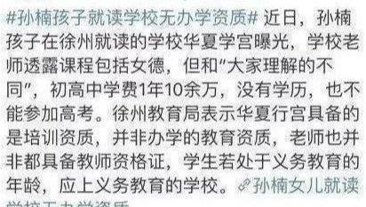 妻子怎么读组词