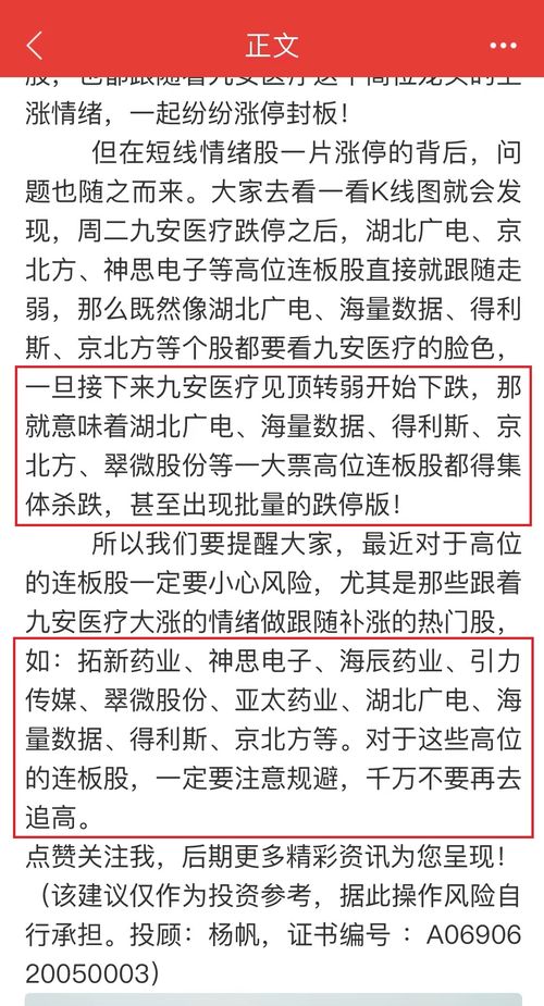祥在前面怎么组词