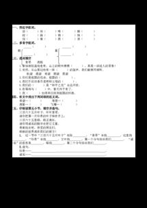 涛和躲要怎么组词呢