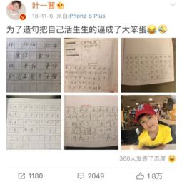于的组词名字怎么写