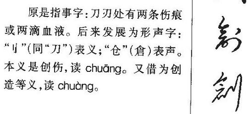去东西的去字怎么组词