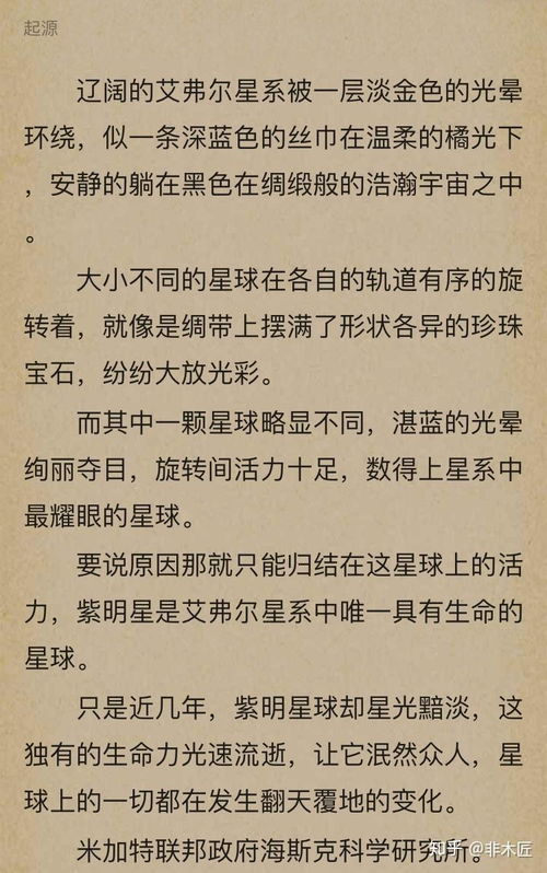 恐怖的怖怎么写组词