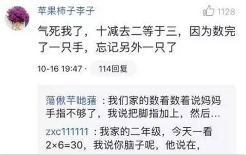 恐怖的怖怎么写组词