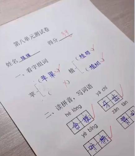 令的组词怎么