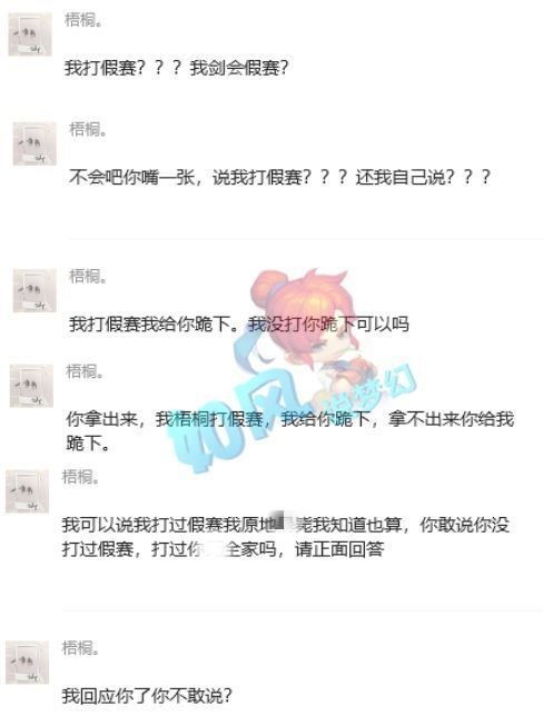 菠萝的波怎么组词呢 菠萝的波怎么组词呢