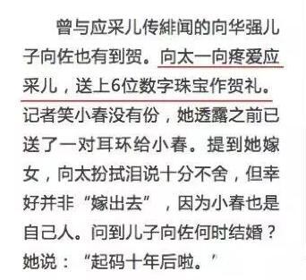 鸡嫂的鸡怎么组词