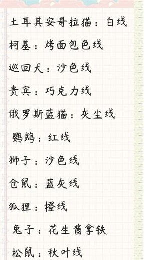 毛绒的绒怎么组词 毛绒的绒怎么组词