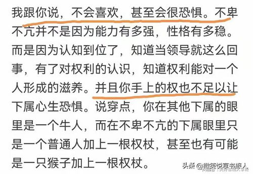 似乎乎怎么组词