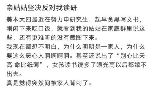 似乎乎怎么组词